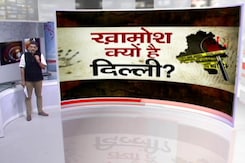 खबरों की खबर : 9 साल की बच्ची के साथ घिनौनी वारदात, दिल्ली खामोश क्यों? खबरों की खबर : 9 साल की बच्ची के साथ घिनौनी वारदात, दिल्ली खामोश क्यों?