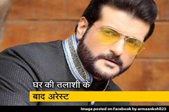 मुंबई: ड्रग्स मामले में अभिनेता अरमान कोहली गिरफ्तार मुंबई: ड्रग्स मामले में अभिनेता अरमान कोहली गिरफ्तार