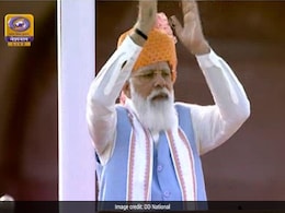 'सबका प्रयास', आजादी के 100 साल तक नए भारत के लिए पीएम मोदी ने दिया खास संदेश 'सबका प्रयास', आजादी के 100 साल तक नए भारत के लिए पीएम मोदी ने दिया खास संदेश
