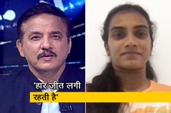 सिंधु ने रचा इतिहास, NDTV से कहा- 'हारने का दुख पता है' सिंधु ने रचा इतिहास, NDTV से कहा- 'हारने का दुख पता है'