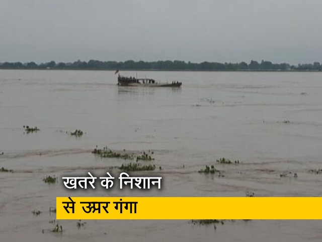 बिहार: हर घंटे बढ़ रहा है गंगा का जलस्तर, एनडीआरएफ-SDRF की टीमें तैनात