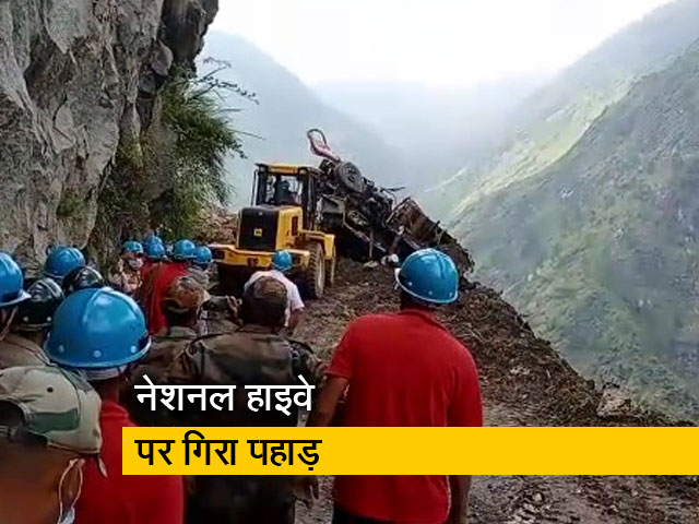 हिमाचल प्रदेश: भूस्खलन में अब तक 11 लोगों की मौत, 13 लोग बचाए गये