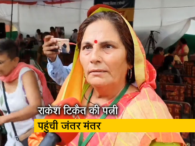 किसान संसद के अंतिम दिन क्या बोलीं राकेश टिकैत की पत्नी और पुत्र वधु? बता रहे हैं शरद शर्मा