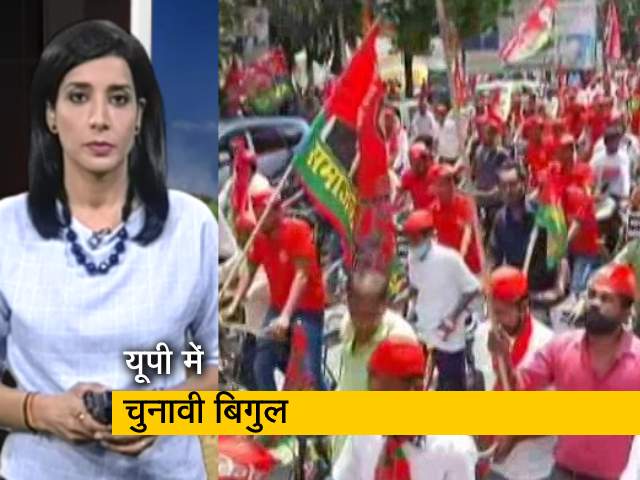 देश प्रदेश: अखिलेश यादव की साइकिल रैली, बोले - UP में 400 सीटें जीत सकती है सपा