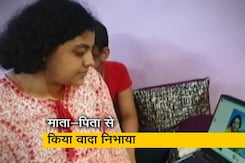 कोरोना में माता-पिता को खोने वाली वनिशा पाठक बनीं टॉपर, पूरा किया वादा कोरोना में माता-पिता को खोने वाली वनिशा पाठक बनीं टॉपर, पूरा किया वादा