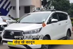 रवीश कुमार का प्राइम टाइम : मजबूरी में लाल बत्ती छोड़ी तो धौंस जमाने को अब हूटर बजाते हैं रवीश कुमार का प्राइम टाइम : मजबूरी में लाल बत्ती छोड़ी तो धौंस जमाने को अब हूटर बजाते हैं