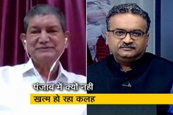 हरीश रावत ने बताया, कब खत्म होगा कैप्टन vs सिद्धू हरीश रावत ने बताया, कब खत्म होगा कैप्टन vs सिद्धू