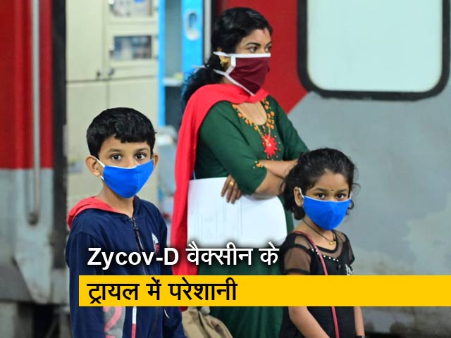 कैसे होगा टीके का ट्रायल? मुंबई में जायडस कैडिला को नहीं मिल रहे बच्चे!