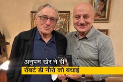 अनुपम खेर ने दी हॉलीवुड अभिनेता रॉबर्ट डी नीरो को जन्मदिन की बधाई, शेयर की फोटोज अनुपम खेर ने दी हॉलीवुड अभिनेता रॉबर्ट डी नीरो को जन्मदिन की बधाई, शेयर की फोटोज