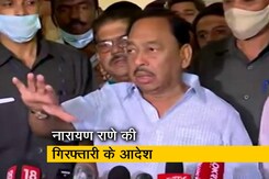 नासिक के पुलिस कमिश्नर ने दिए नारायण राणे की गिरफ्तारी के आदेश नासिक के पुलिस कमिश्नर ने दिए नारायण राणे की गिरफ्तारी के आदेश