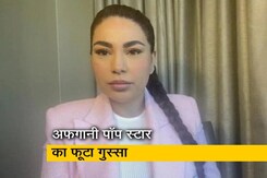 अफगानिस्तान की पॉप स्टार आर्यना सईद ने PAK पर लगाए आरोप, भारत तो कहा 'सच्चा दोस्त' अफगानिस्तान की पॉप स्टार आर्यना सईद ने PAK पर लगाए आरोप, भारत तो कहा 'सच्चा दोस्त'