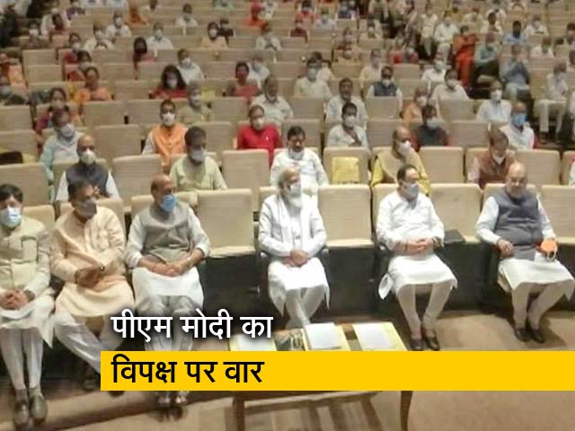 संसद नहीं चलने दे रहा विपक्ष : संसदीय दल की बैठक में बोले PM