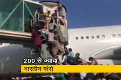 अफगानिस्तान में फंसे भारतीयों को कैसे निकाला जाए? अफगानिस्तान में फंसे भारतीयों को कैसे निकाला जाए?
