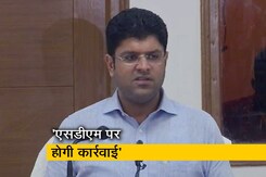 किसानों पर लाठीचार्ज, डिप्टी सीएम दुष्यंत चौटाला ने कहा- करनाल के SDM पर कार्रवाई होगी किसानों पर लाठीचार्ज, डिप्टी सीएम दुष्यंत चौटाला ने कहा- करनाल के SDM पर कार्रवाई होगी