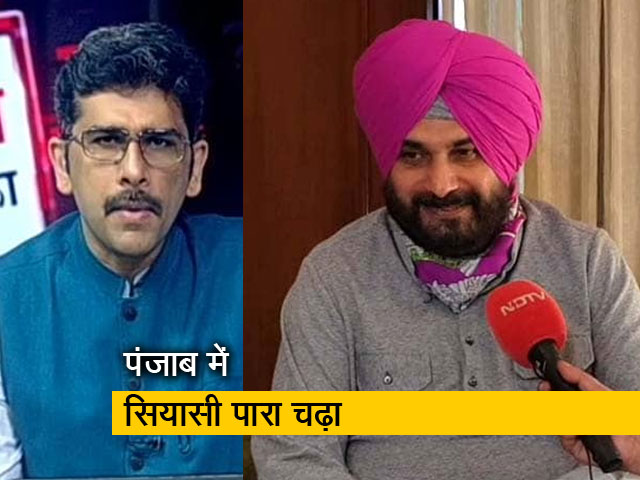 सवाल इंडिया का : पंजाब में सलाहकारों ने बढ़ाई नवजोत सिंह सिद्धू की मुसीबत