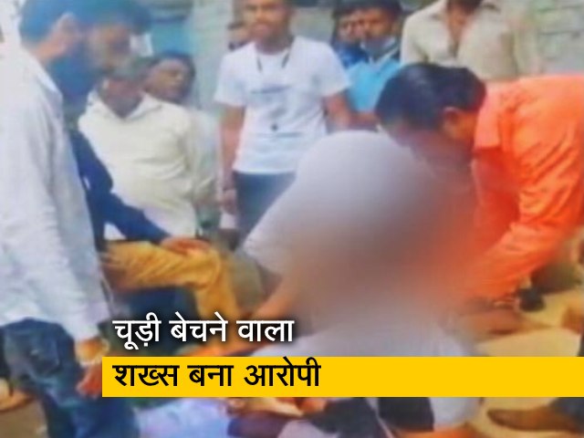 इंदौर में चूड़ी बेचने वाला शख्स पिटाई खाने के बावजूद अब पीड़ित से बना आरोपी