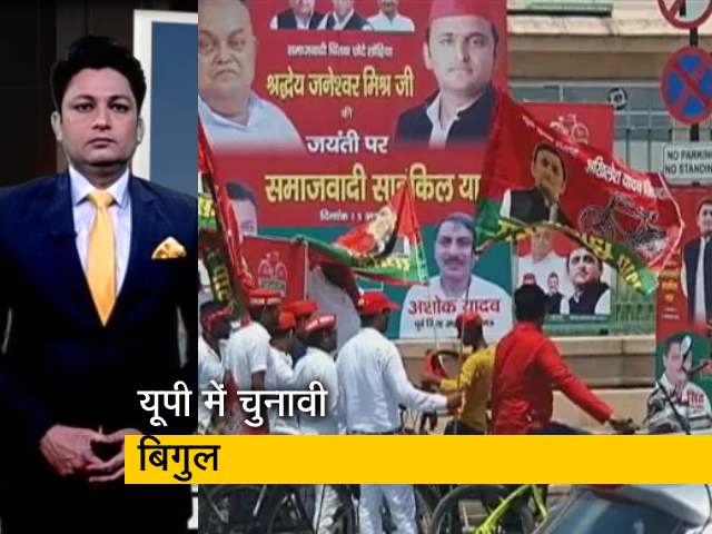 सवेरा इंडिया: साइकिल रैली से सपा ने बजाया चुनावी बिगुल, योगी सरकार पर बरसे अखिलेश यादव