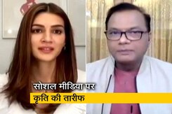 फिल्म 'मिमी' मेरे दिल के बहुत नजदीक, मैं खुश हूं : कृति सेनन फिल्म 'मिमी' मेरे दिल के बहुत नजदीक, मैं खुश हूं : कृति सेनन