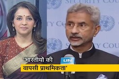 देस की बात : अफगानिस्तान में फंसे भारतीयों की वापसी हमारी प्राथमिकता, अमेरिका में बोले विदेश मंत्री एस जयशंकर देस की बात : अफगानिस्तान में फंसे भारतीयों की वापसी हमारी प्राथमिकता, अमेरिका में बोले विदेश मंत्री एस जयशंकर