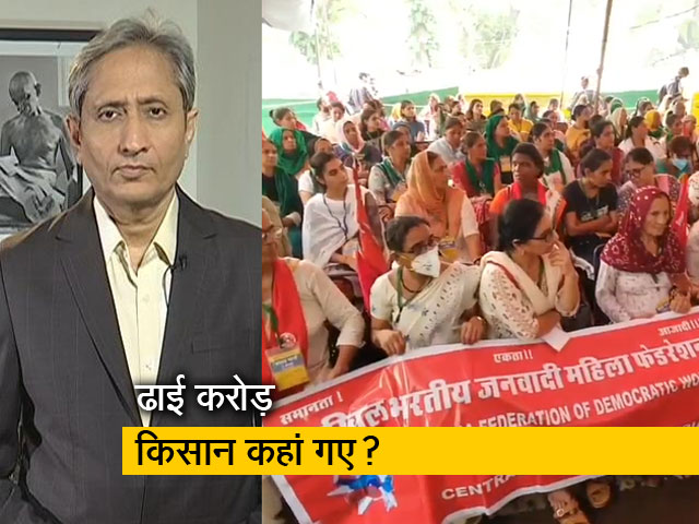 रवीश कुमार का प्राइम टाइम : पीएम किसान सम्मान, छूटे करोड़ों जरूरतमंद किसान