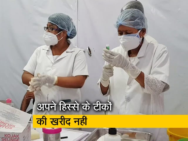 कोरोना टीकाकरण में प्राइवेट अस्पताल क्यों नहीं ले रहे हैं दिलचस्पी?