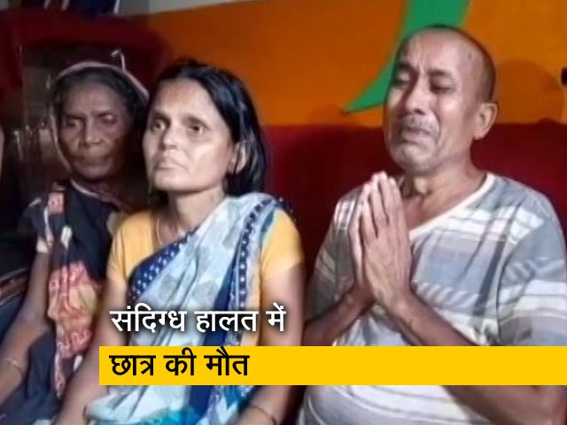 चीन में बिहार के युवक की मौत, सरकार से जल्द शव भारत लाने की अपील