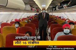 अफगानिस्तान से लौटे 78 लोगों में से 16  पाए गए कोरोना संक्रमित,  गुरु ग्रंथ साहिब लेकर आए 3 ग्रंथी भी पॉजिटिव अफगानिस्तान से लौटे 78 लोगों में से 16  पाए गए कोरोना संक्रमित,  गुरु ग्रंथ साहिब लेकर आए 3 ग्रंथी भी पॉजिटिव