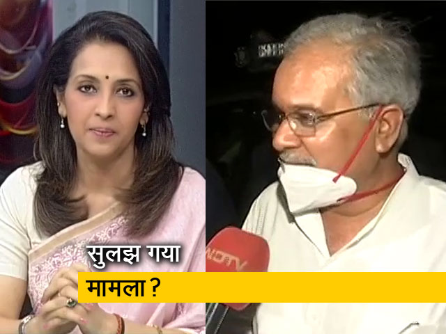 बड़ी खबर: क्या सुलझ गया छत्तीसगढ़ का विवाद?