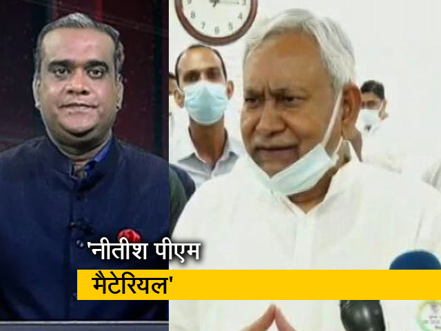 हॉट टॉपिक: क्या नीतीश कुमार फिर से बाहर आने का रास्ता खोज रहे हैं?