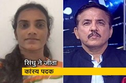 'हारने के बाद आंसू तो आते ही हैं' : NDTV से एक्सक्लूसिव बातचीत में बोलीं पीवी सिंधु 'हारने के बाद आंसू तो आते ही हैं' : NDTV से एक्सक्लूसिव बातचीत में बोलीं पीवी सिंधु