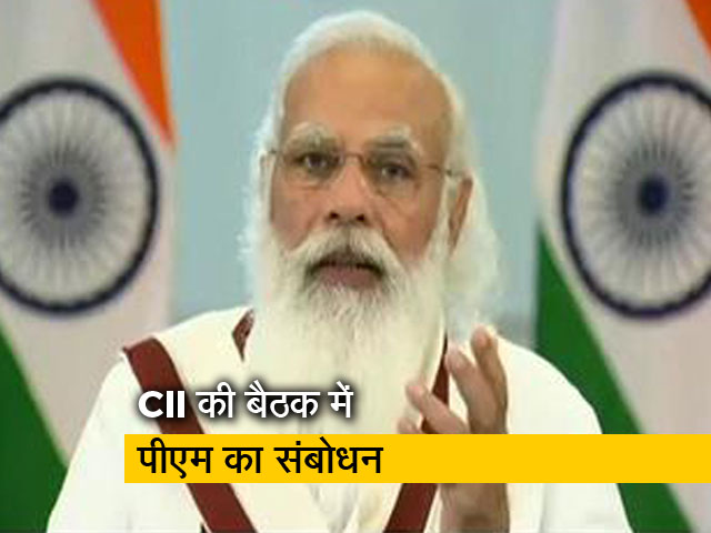 "कारोबार सुगमता में बड़ी छलांग", CII की बैठक में बोले पीएम मोदी