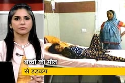 देश प्रदेश : फिरोजाबाद में वायरल बुखार का कहर, मरने वालों में बच्चे ज्यादा शामिल देश प्रदेश : फिरोजाबाद में वायरल बुखार का कहर, मरने वालों में बच्चे ज्यादा शामिल