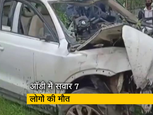 बेंगलुरू: तेज़ रफ्तार ऑडी कार ने मारी पेड़ को टक्कर, 7 लोगों की हुई मौत