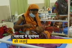 'रिच इच चाइल्ड' मिशन ने कैसे 10 महीने से कुपोषण से लड़ रही गायत्री तक पहुंचाई मदद? 'रिच इच चाइल्ड' मिशन ने कैसे 10 महीने से कुपोषण से लड़ रही गायत्री तक पहुंचाई मदद?