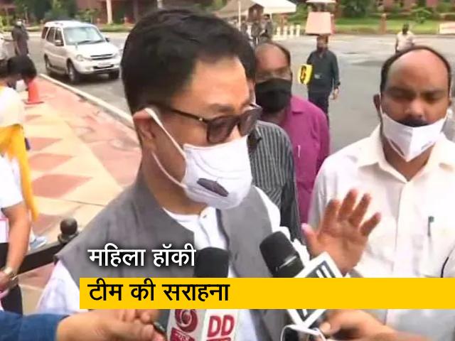 केंद्रीय मंत्री किरण रिजिजू ने की महिला हॉकी टीम की तारीफ, बोले- 'देश को गर्व'