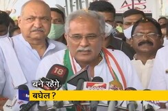 छत्तीसगढ़ में मुख्यमंत्री की कुर्सी पर मचा घमासान, बघेल और सिंहदेव आमने-सामने छत्तीसगढ़ में मुख्यमंत्री की कुर्सी पर मचा घमासान, बघेल और सिंहदेव आमने-सामने