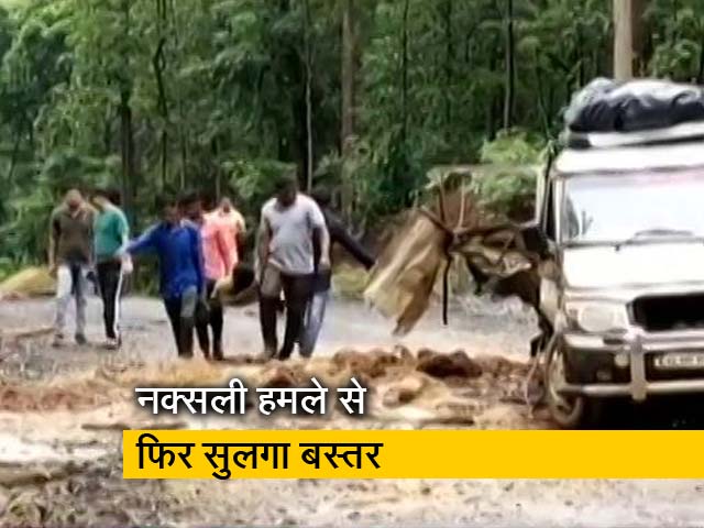 छत्तीसगढ़ के बस्तर में नक्सली हमला, IED ब्लास्ट की चपेट में 12 लोग आए