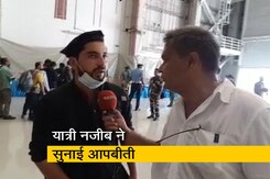 तालिबान ने भारतीयों को काबुल से निकलने से पहले रोककर पासपोर्टों की जांच की तालिबान ने भारतीयों को काबुल से निकलने से पहले रोककर पासपोर्टों की जांच की