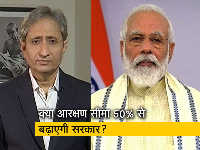 रवीश कुमार का प्राइम टाइम : जाति की जनगणना से क्यों भाग रही है मोदी सरकार