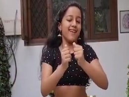 रेणुका पंवार के ‘52 गज का दामन’ गाने पर इस बच्ची ने किया धमाकेदार डांस, लोग बोले- इसे करो वायरल रेणुका पंवार के ‘52 गज का दामन’ गाने पर इस बच्ची ने किया धमाकेदार डांस, लोग बोले- इसे करो वायरल