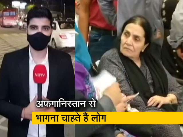 सिटी एक्सप्रेस : वायुसेना के प्लेन से अफगानिस्तान से भारत आए 168 लोग