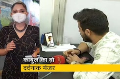 सिटी सेंटर : NDTV पर काबुल घटना की कहानी, वली सालेक की जुबानी सिटी सेंटर : NDTV पर काबुल घटना की कहानी, वली सालेक की जुबानी