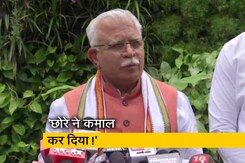 टोक्यो ओलिंपिक : नीरज चोपड़ा की जीत पर बोले मनोहर लाल खट्टर, हरियाणा के छोरे ने कमाल कर दिया टोक्यो ओलिंपिक : नीरज चोपड़ा की जीत पर बोले मनोहर लाल खट्टर, हरियाणा के छोरे ने कमाल कर दिया