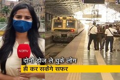 मुंबई में 15 अगस्त से चलेगी लोकल ट्रेन, जानिए कितने लोगों को इससे मिलेगा फायदा मुंबई में 15 अगस्त से चलेगी लोकल ट्रेन, जानिए कितने लोगों को इससे मिलेगा फायदा