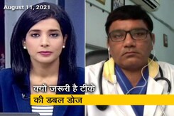 वैक्सीनेट इंडिया : कोरोना वैक्सीन की दोनों डोज लगी हों तो अस्पताल में भर्ती होने का खतरा कम वैक्सीनेट इंडिया : कोरोना वैक्सीन की दोनों डोज लगी हों तो अस्पताल में भर्ती होने का खतरा कम