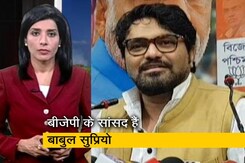 देश प्रदेश: बाबुल सुप्रियो ने छोड़ी सियासत, BJP नेता फैसले से हैरान देश प्रदेश: बाबुल सुप्रियो ने छोड़ी सियासत, BJP नेता फैसले से हैरान