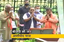 मुंबई में नारायण राणे की जन आशीर्वाद यात्रा, ठाकरे मेमोरियल पहुंचकर दी श्रद्धांजलि मुंबई में नारायण राणे की जन आशीर्वाद यात्रा, ठाकरे मेमोरियल पहुंचकर दी श्रद्धांजलि