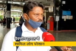 मुंबई : वैक्सीन ट्रायल के दौरान दोनों डोज ले चुके लोग परेशान, नहीं मिल पाया है सर्टिफिकेट मुंबई : वैक्सीन ट्रायल के दौरान दोनों डोज ले चुके लोग परेशान, नहीं मिल पाया है सर्टिफिकेट