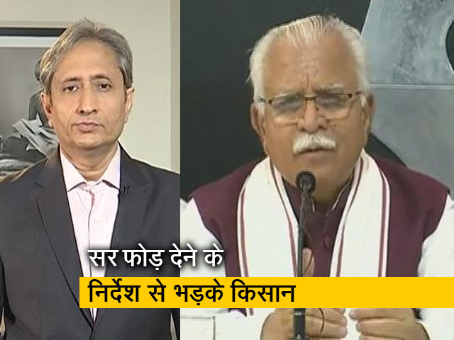 रवीश कुमार का प्राइम टाइम : हरियाणा सरकार - सर फोड़ देना ठीक नहीं, सख़्ती ज़रूरी