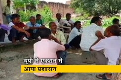 गेंहू और धान की एमएसपी पर बिक्री में धांधली, रामपुर में कई लोगों पर मामला दर्ज गेंहू और धान की एमएसपी पर बिक्री में धांधली, रामपुर में कई लोगों पर मामला दर्ज